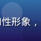 盖世动漫技术负责人陈宇航，眼镜知性形象，算法工程师气质，负责推荐系统研发